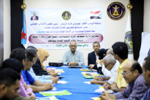 الدائرة التنظيمية بالانتقالي تنظم دورات تدريبية في مجال المهارات الإدارية 