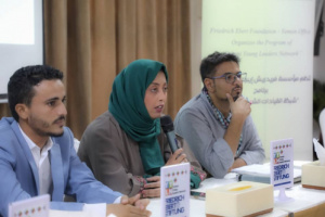 تنظيم ندوة نقاشية حول تحديات المشاركة السياسية للشباب في القضايا الإجتماعية بالعاصمة عدن 